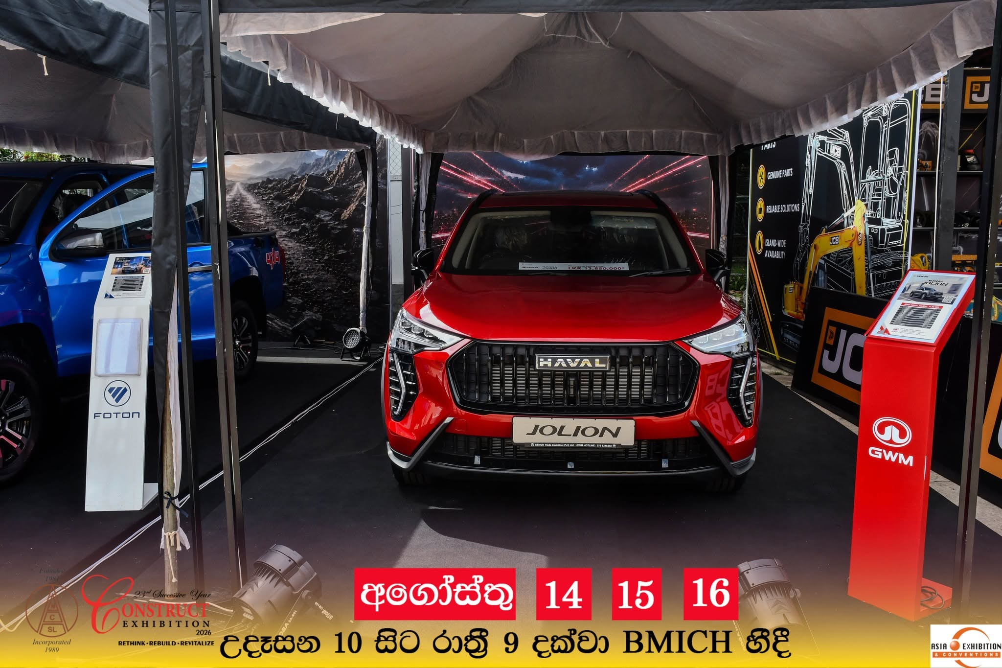 As a representative of China’s intelligent block-making machinery sector, Qunfeng Machinery, alongside industry giants such as XCMG, Sany, and Great Wall, has gained favor in the South Asian market. Là đại diện của lĩnh vực máy móc tạo khối thông minh của Trung Quốc, Qunfeng Machinery, cùng với những gã khổng lồ trong ngành như XCMG, Sany và Great Wall, đã giành được sự ưu ái tại thị trường Nam Á.