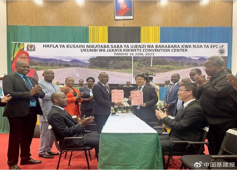 Hợp tác cơ sở hạ tầng Trung Quốc-Tanzania được nâng cấp, nhiều khách hàng Qunfeng tham gia vào sự bùng nổ cơ sở hạ tầng của Tanzania