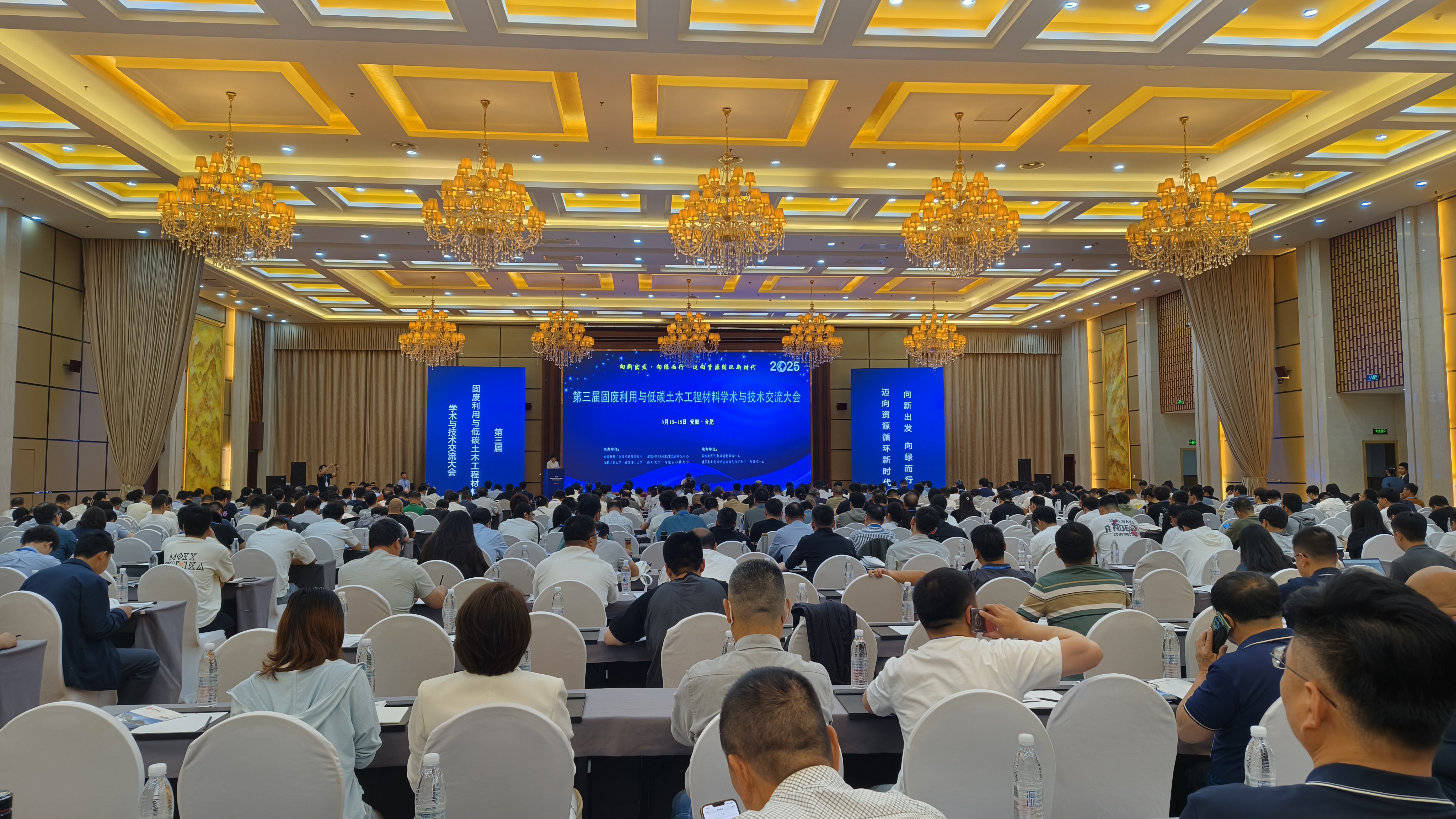 Qunfeng được mời tham dự Hội nghị thượng đỉnh về sử dụng chất thải rắn của Trung Quốc, tiên phong về tương lai bền vững cho công trình xanh!