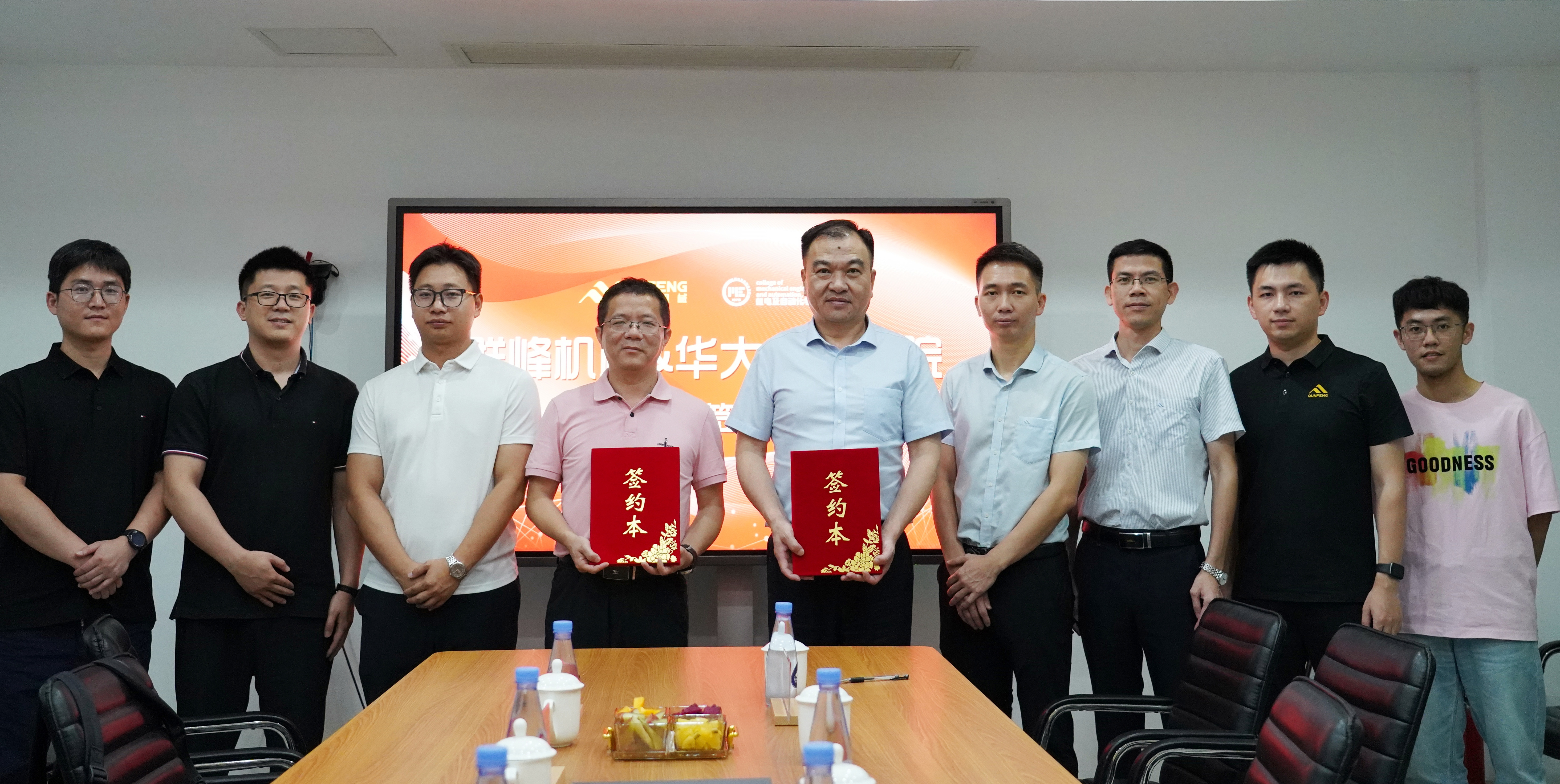 Qunfeng Machinery hình thành quan hệ đối tác chiến lược với Trường Cơ điện tử của Đại học Huaqiao để tăng cường hội nhập nghiên cứu-học thuật-công nghiệp