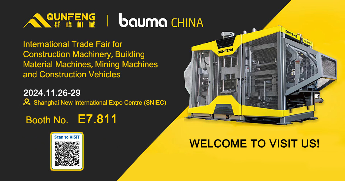 Máy móc QUNFENG trân trọng mời bạn tham gia Bauma TRUNG QUỐC 2024!