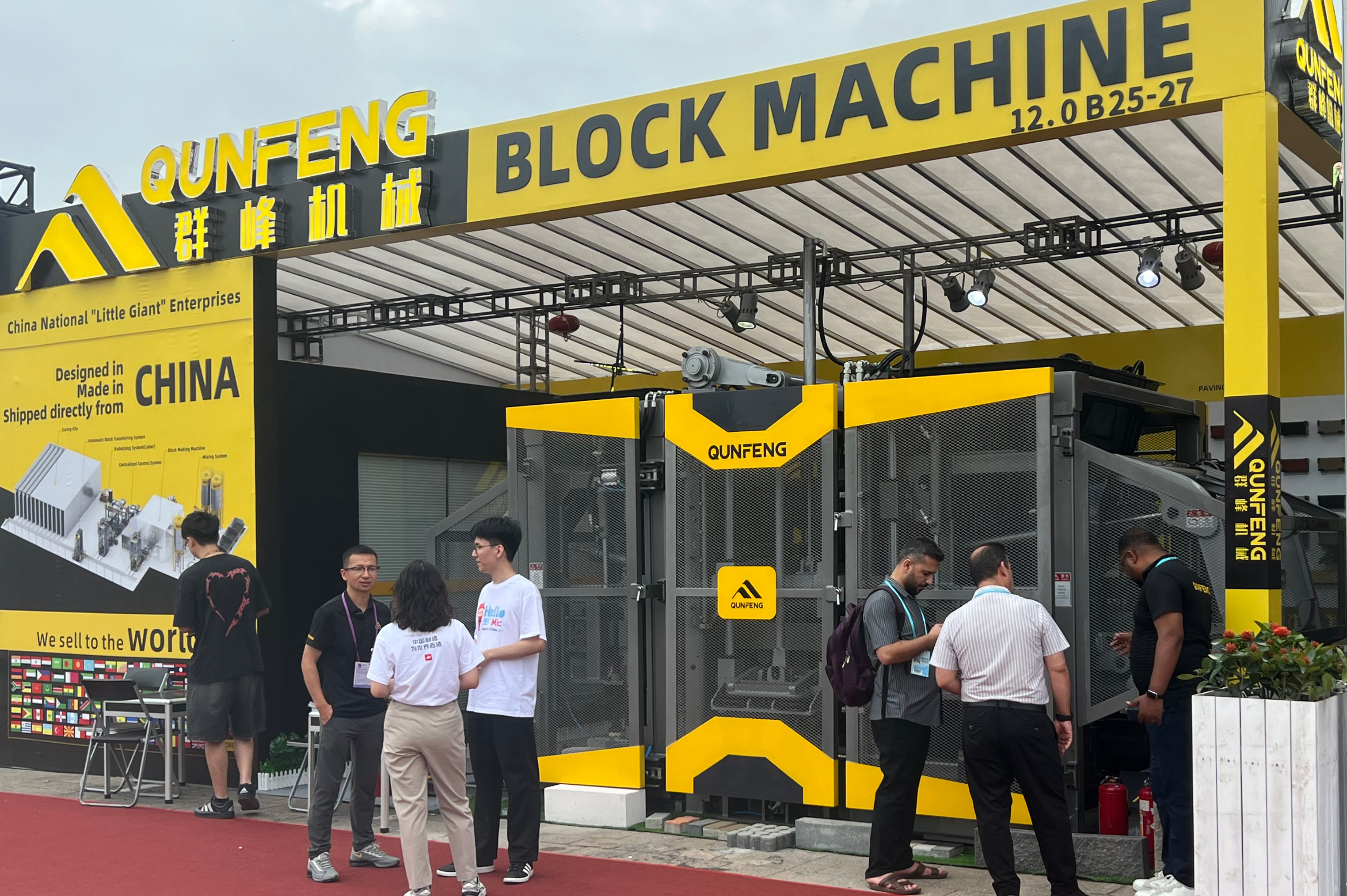 Máy QUNFENG tại Hội chợ Canton lần thứ 136: Thiết bị công nghệ được cấp bằng sáng chế về rung động servo thế hệ thứ 3 nêu bật sức mạnh đổi mới của sản phẩm được tạo ra ở Trung Quốc