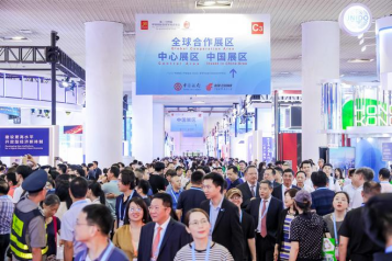 Liên kết thế giới, xây dựng một tương lai chất lượng mới | QUNFENG tại CIFIT 2024