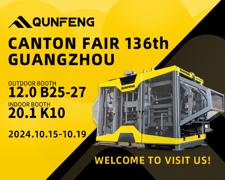 thứ 136 广交会 2