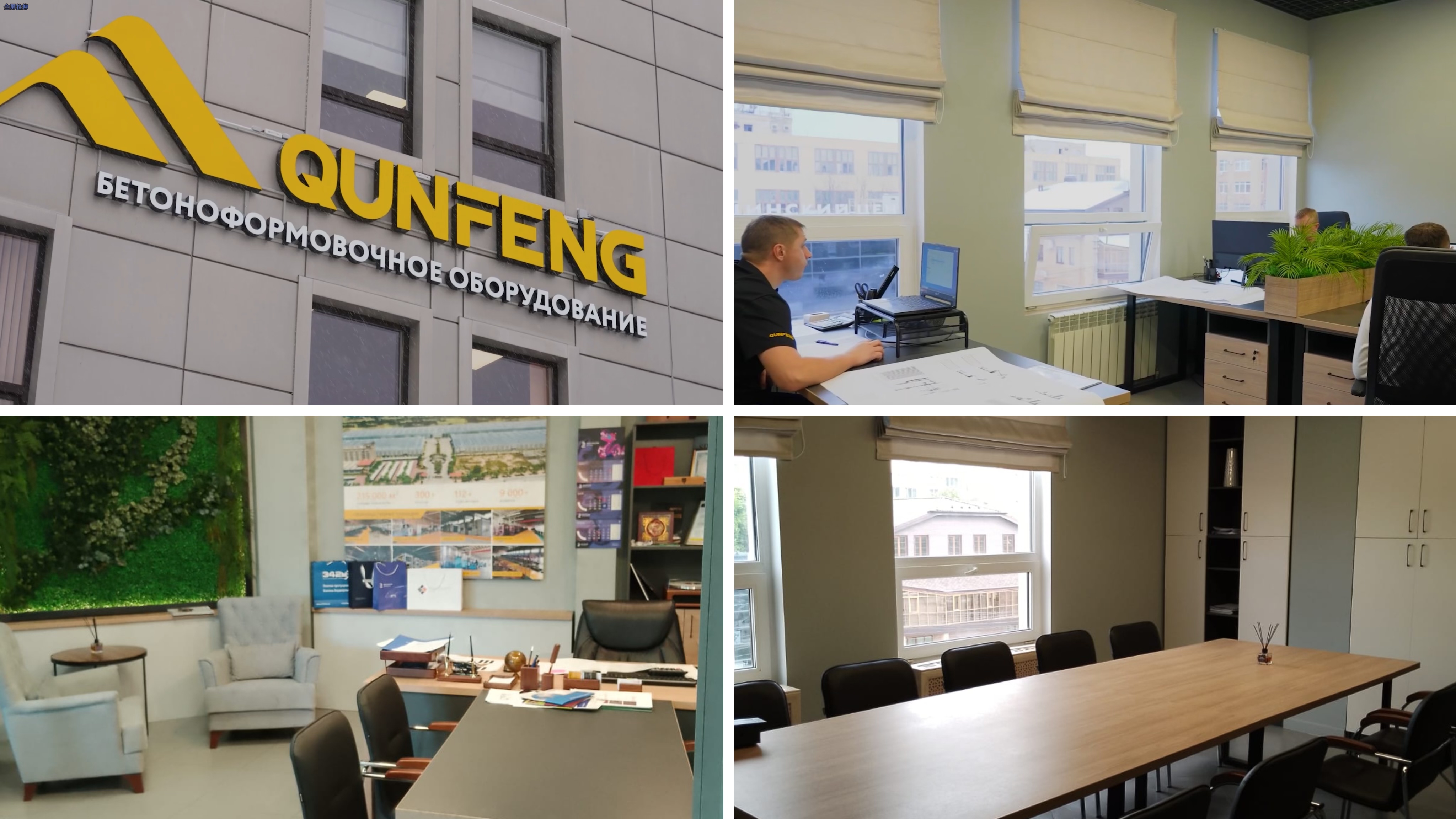Chi nh&aacute;nh m&aacute;y m&oacute;c Qunfeng ở Nga